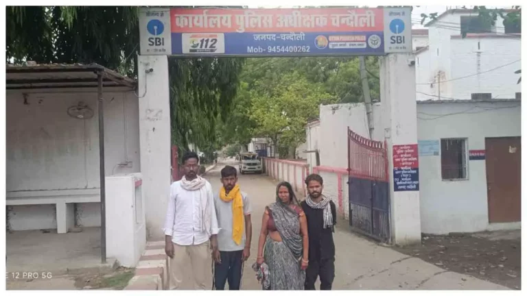 Chandauli News: चंदौली में विशाल राय मौत मामला; दुर्घटना या हत्या? परिजनों ने उठाए सवाल, जांच तेज