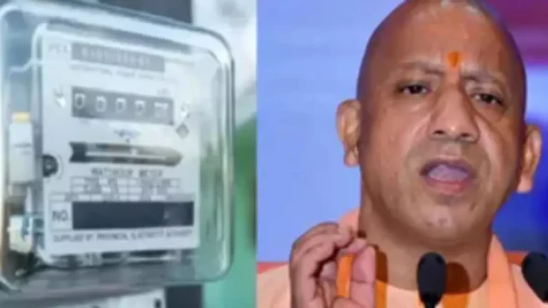 UP News: यूपी में स्मार्ट प्रीपेड मीटर व्यवस्था समाप्त, अब सभी स्मार्ट मीटर होंगे पोस्टपेड