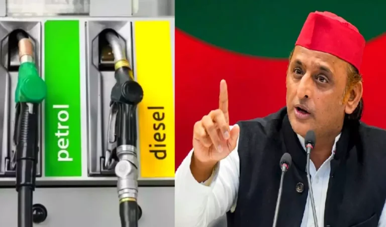 Akhilesh Yadav: पेट्रोल-डीजल के दाम बढ़ने पर अखिलेश यादव का तंज, बोले- “आगे बढ़ना है तो साइकिल ही विकल्प है”
