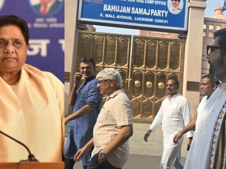 UP News: मायावती से मिलने अचानक पहुंचे कांग्रेस नेता, बसपा प्रमुख ने गेट से ही लौटाया; यूपी की सियासत में बढ़ी हलचल