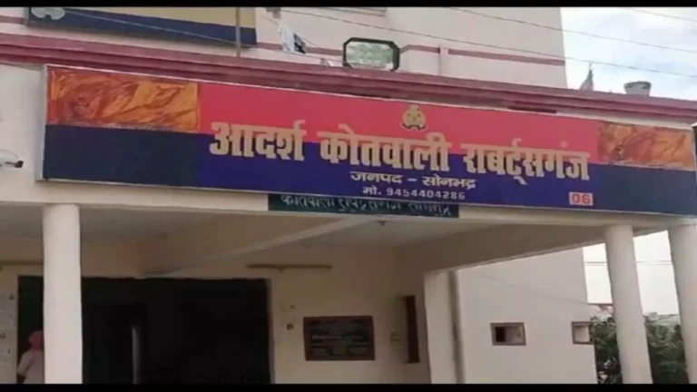 Sonbhadra News: फ्लाईओवर के नीचे बेंच पर मिला अधेड़ का शव, स्वर्ण जयंती चौक पर फैली सनसनी
