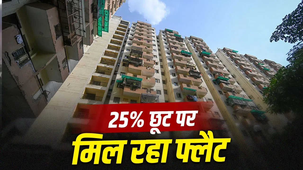 DDA Nagrik Awaas Yojana 2026 Delhi Flats