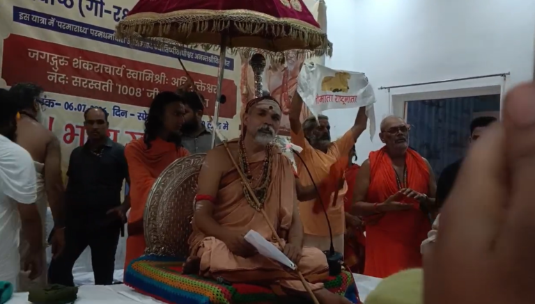 Sitapur News: लहरपुर में गविष्टि यात्रा का भव्य स्वागत, शंकराचार्य स्वामी अविमुक्तेश्वरानन्द सरस्वती और गोपाल मणि महाराज के दर्शन को उमड़ी श्रद्धालुओं की भीड़