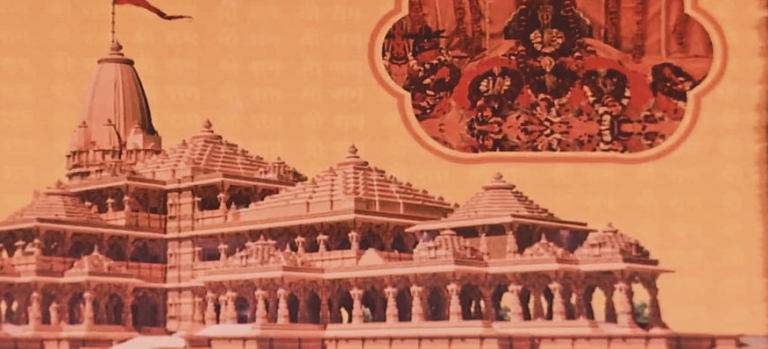 Ram Mandir Donation Theft: स्वामी गोविंद देव गिरि महाराज के इस्तीफे की खबरों पर ट्रस्ट का बड़ा बयान