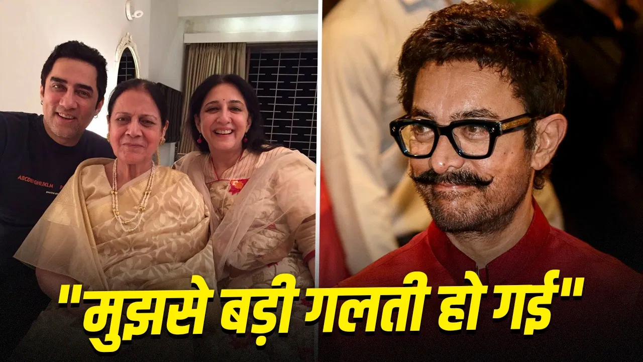 Faissal Khan apologizes to Aamir Khan family