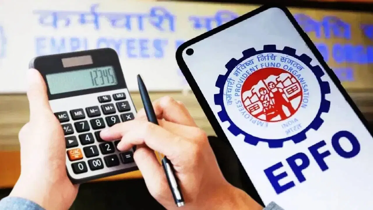 EPFO new rules mandatory PF contribution update