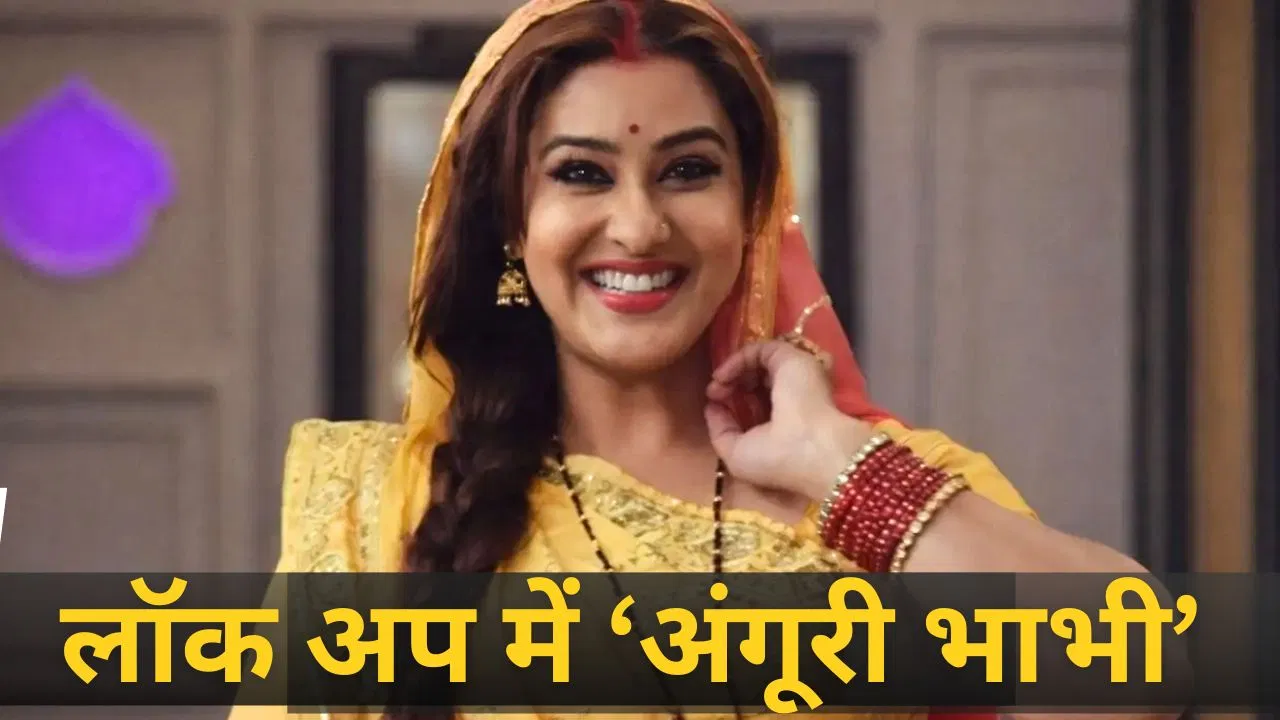 Shilpa Shinde wild card entry in Lock Upp 2 show