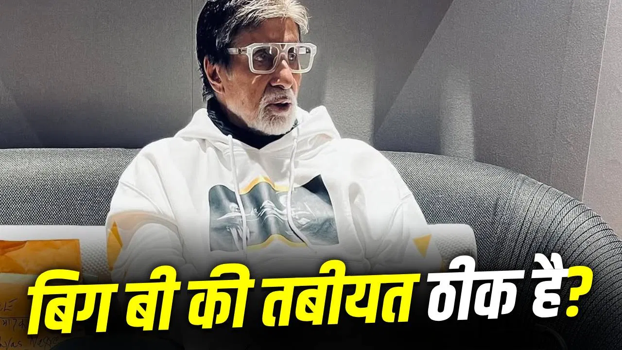Amitabh Bachchan health update blog post surgery