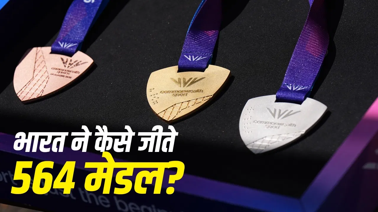 India historical performance in Commonwealth Games history