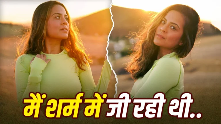 Sana Saeed struggle with bulimia nervosa disorder