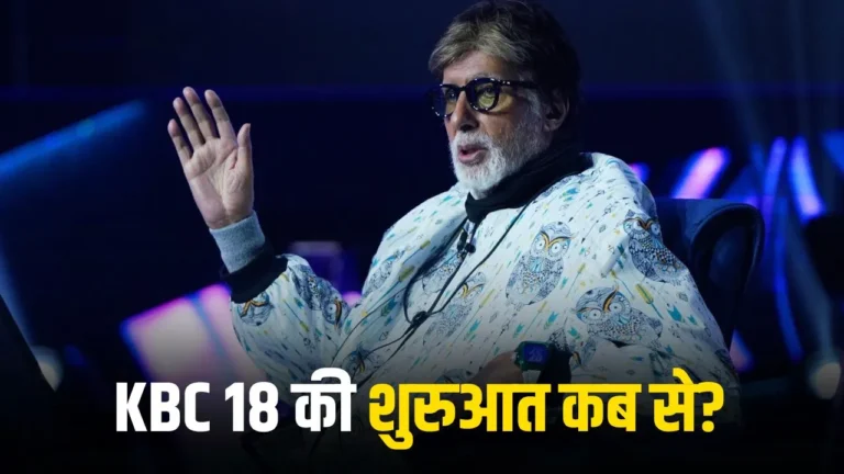 Amitabh Bachchan shooting for KBC 18 season