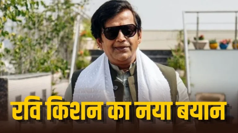 Ravi Kishan lifestyle khichdi 7 star hotel