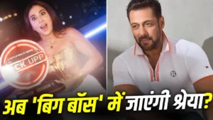 Shreya Kalra Lock Upp 2 winner Bigg Boss 20 entry