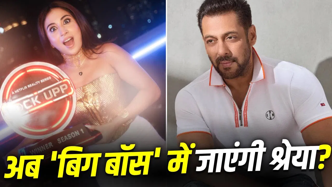 Shreya Kalra Lock Upp 2 winner Bigg Boss 20 entry