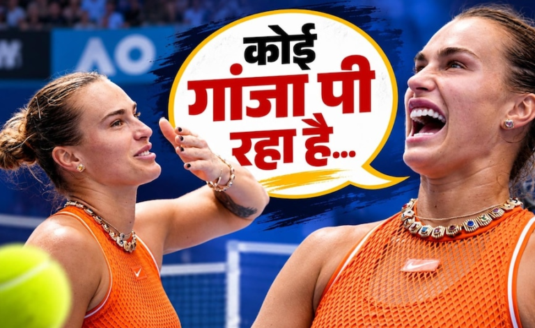 US Open: दर्शक दीर्घा से आ रही थी गांजे की बदबू, भड़कीं वर्ल्ड नंबर-1 टेनिस खिलाड़ी आर्यना सबालेंका को रोकना पड़ा मैच