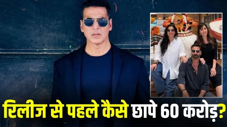 Akshay Kumar upcoming film distribution deal