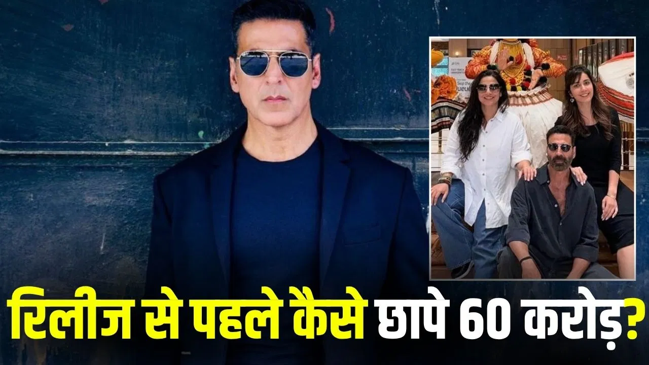Akshay Kumar upcoming film distribution deal
