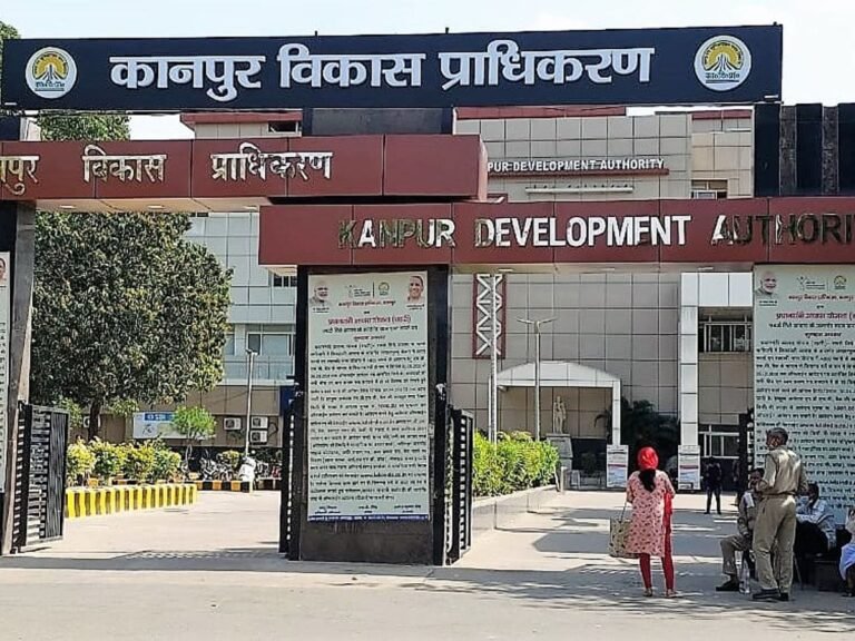 Kanpur News: कानपुर में जमीन का लैंड यूज बदलना हुआ आसान, 6 हजार वर्गमीटर तक KDA बोर्ड लेगा फैसला