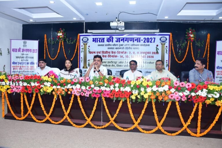 Barabanki News: बाराबंकी में जनगणना-2027 के द्वितीय चरण की तैयारी तेज, 118 फील्ड ट्रेनरों का तीन दिवसीय प्रशिक्षण शुरू