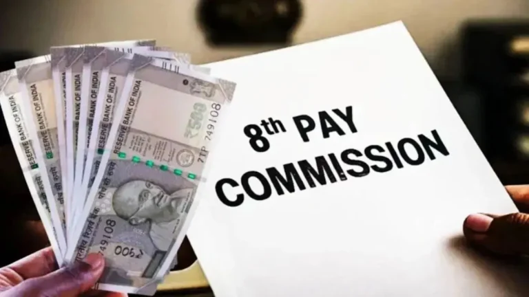 8th pay commission fitment factor calculation