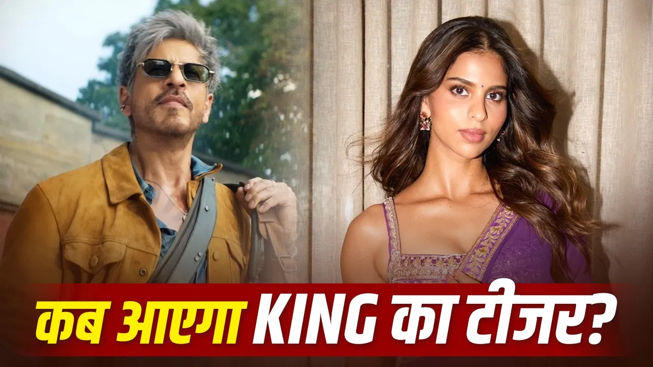 Shah Rukh Khan upcoming film King action teaser update