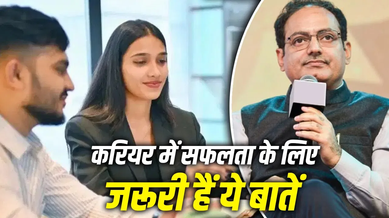 Dr Vikas Divyakirti sharing success mantra for career