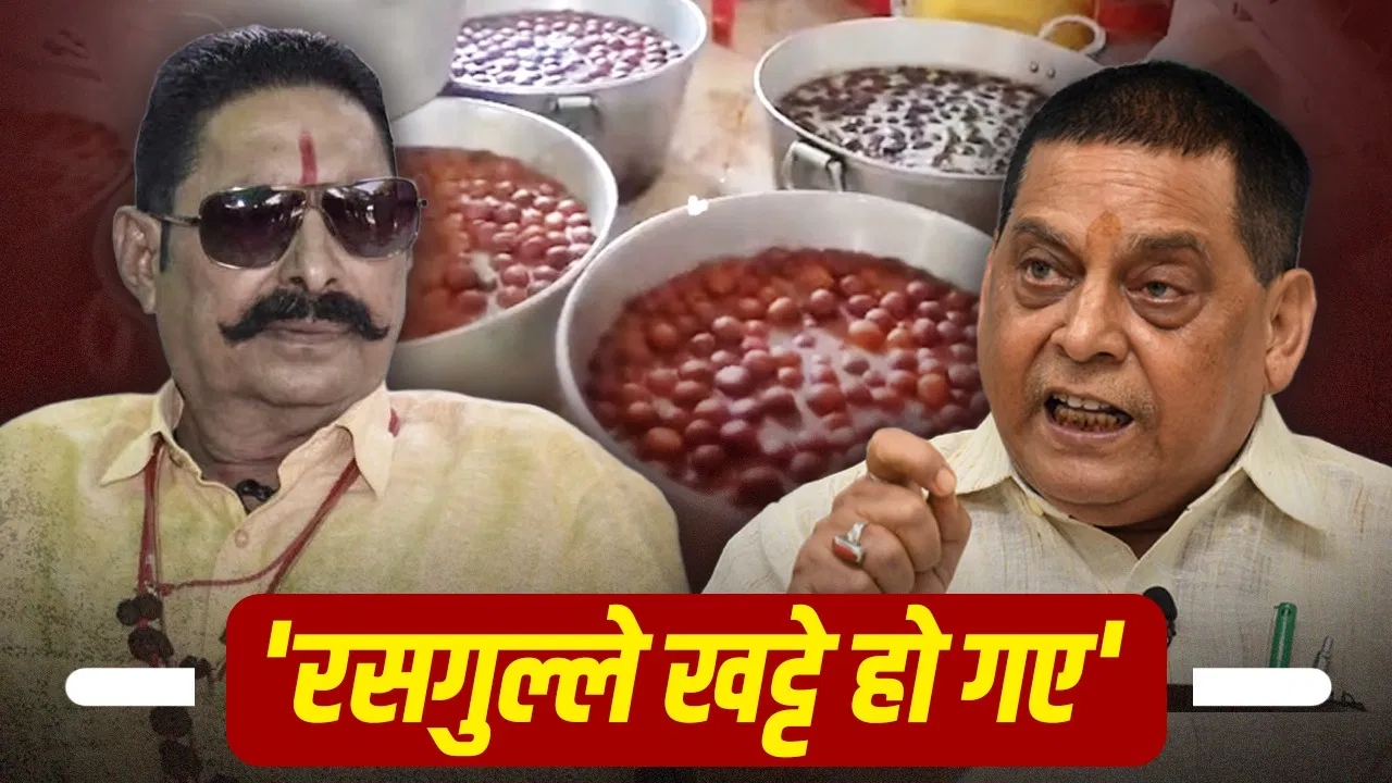 Neeraj Kumar and Anant Singh Patna MLC election