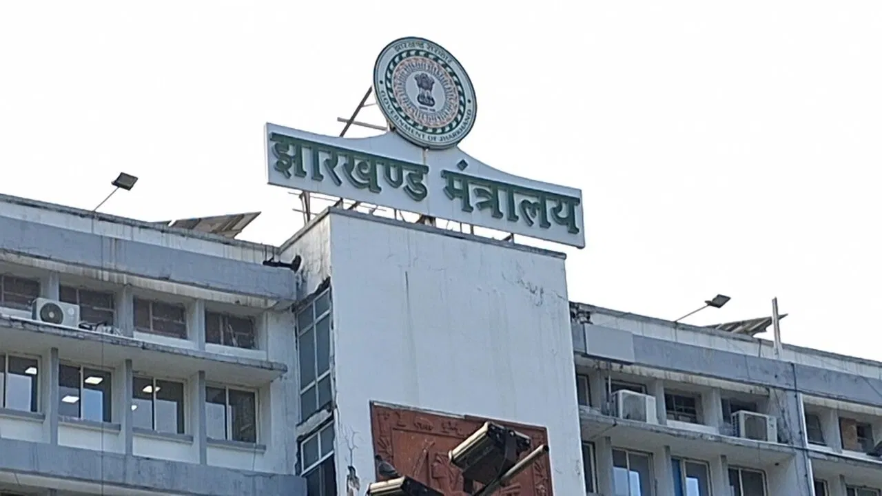 jharkhand free civil service coaching scheme students